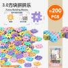 Handmade Diy Plastic House Mosaic Building Block Toy Children'S Digital Block Cognitive Toy