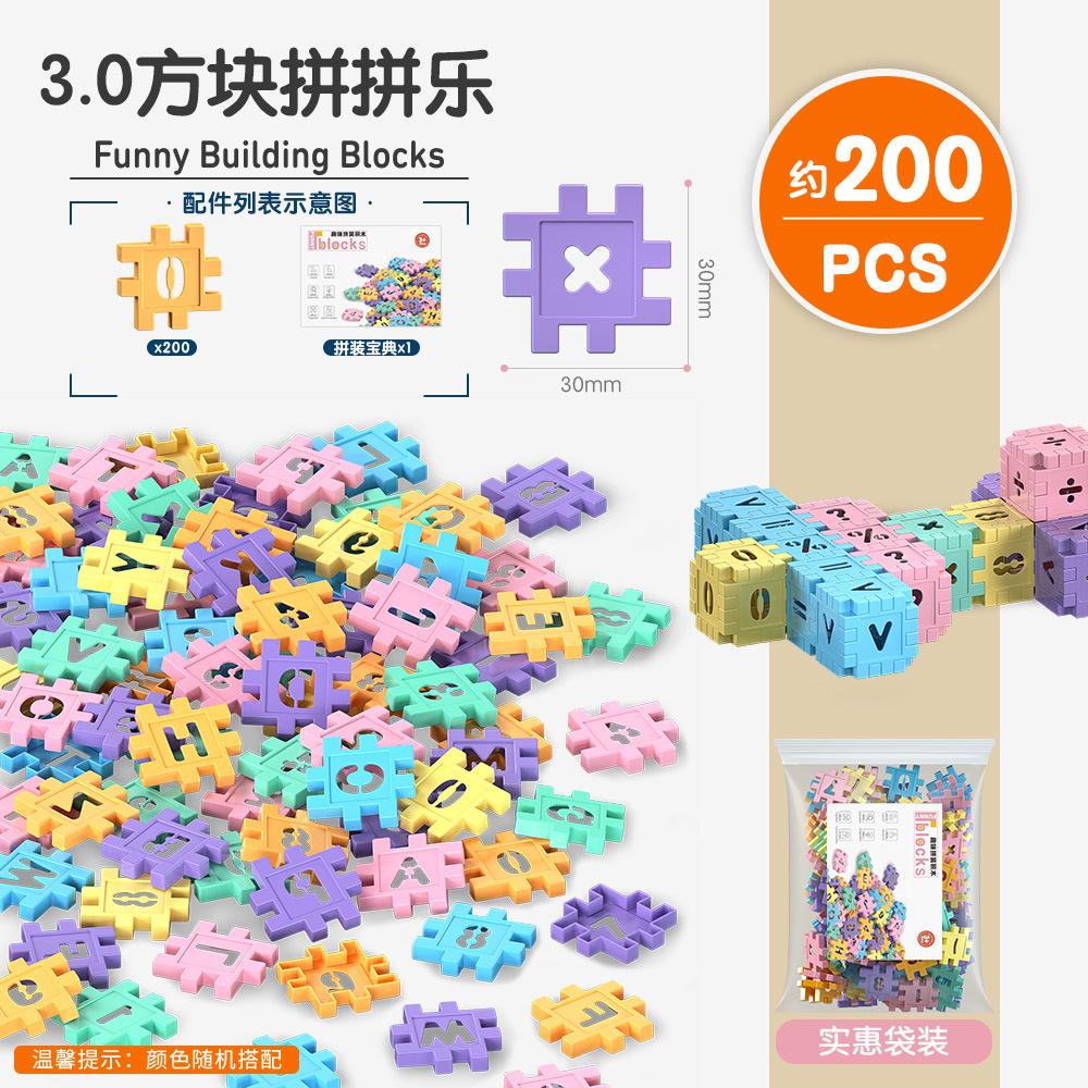 Handmade Diy Plastic House Mosaic Building Block Toy Children'S Digital Block Cognitive Toy