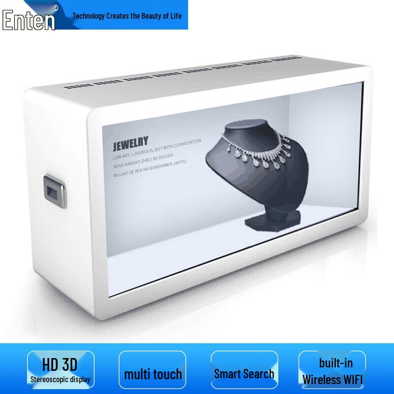 EnTeng Transparent Touchscreen Display Cabinet