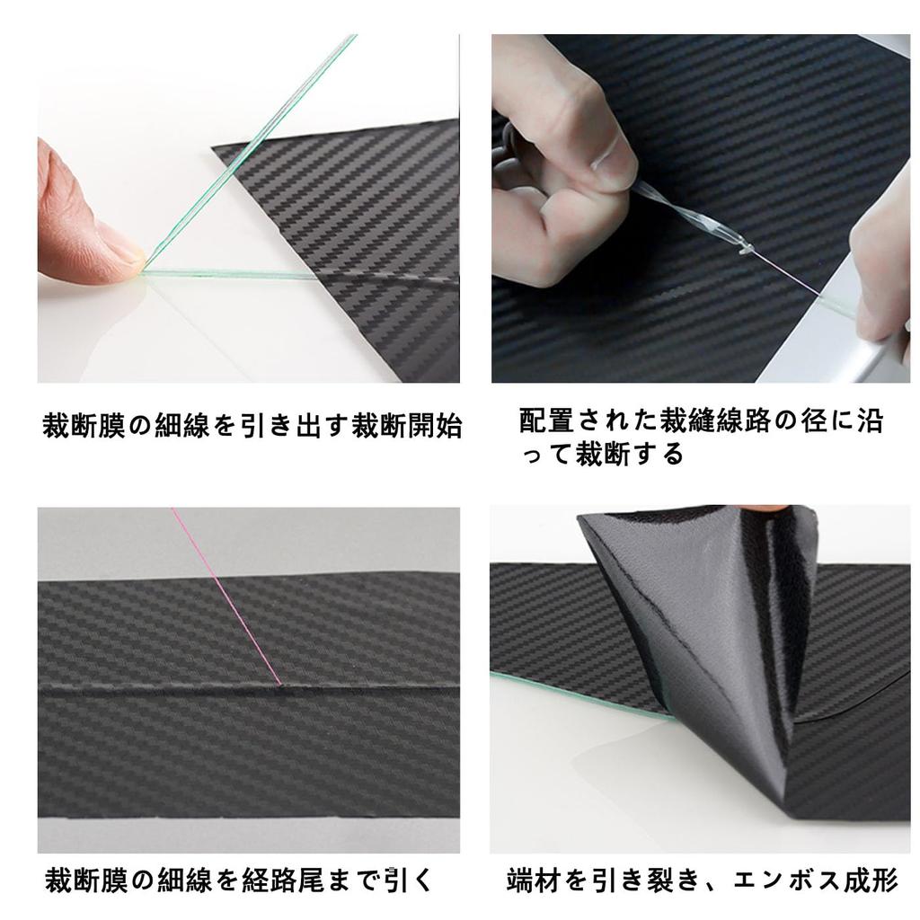 Mirhua Knifeless Tape Film Cutting Tape Car Body Decoration Sticker