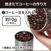 Nitori Deco Home Hand Grinder Coffee Mill SL PH804 Silver (Product Code: 5895513)