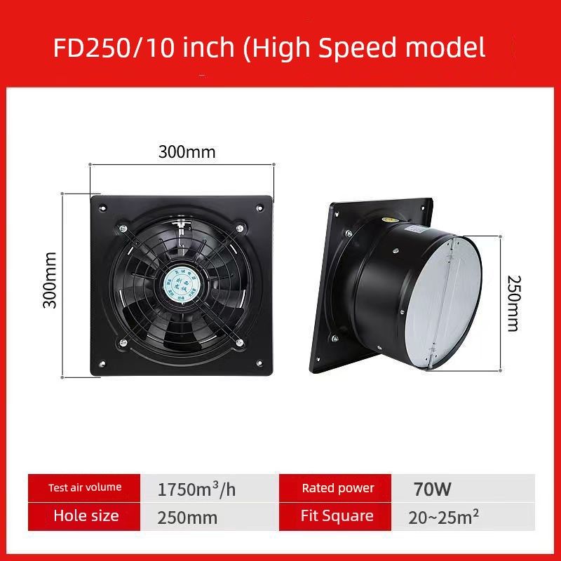 Household Kitchen Ventilator 6-12-Inch Silent Window Exhaust Fan