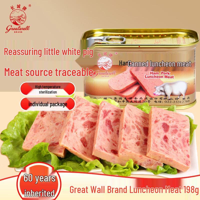 Обедное мясо Great Wall