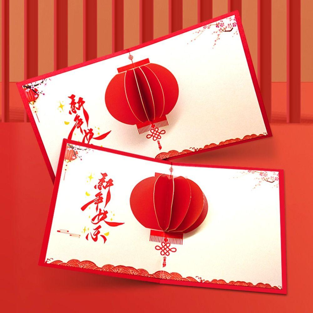 Paper New Year Greeting Card Chinese 3D Pop UP Gift Card Red Lanterns Greeting Card  Party Supplies