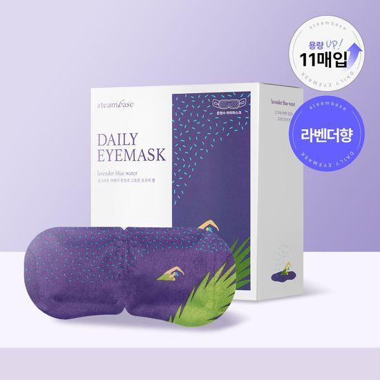 Steambase Daily Eye Mask 11-Pack (Lavender Scent)