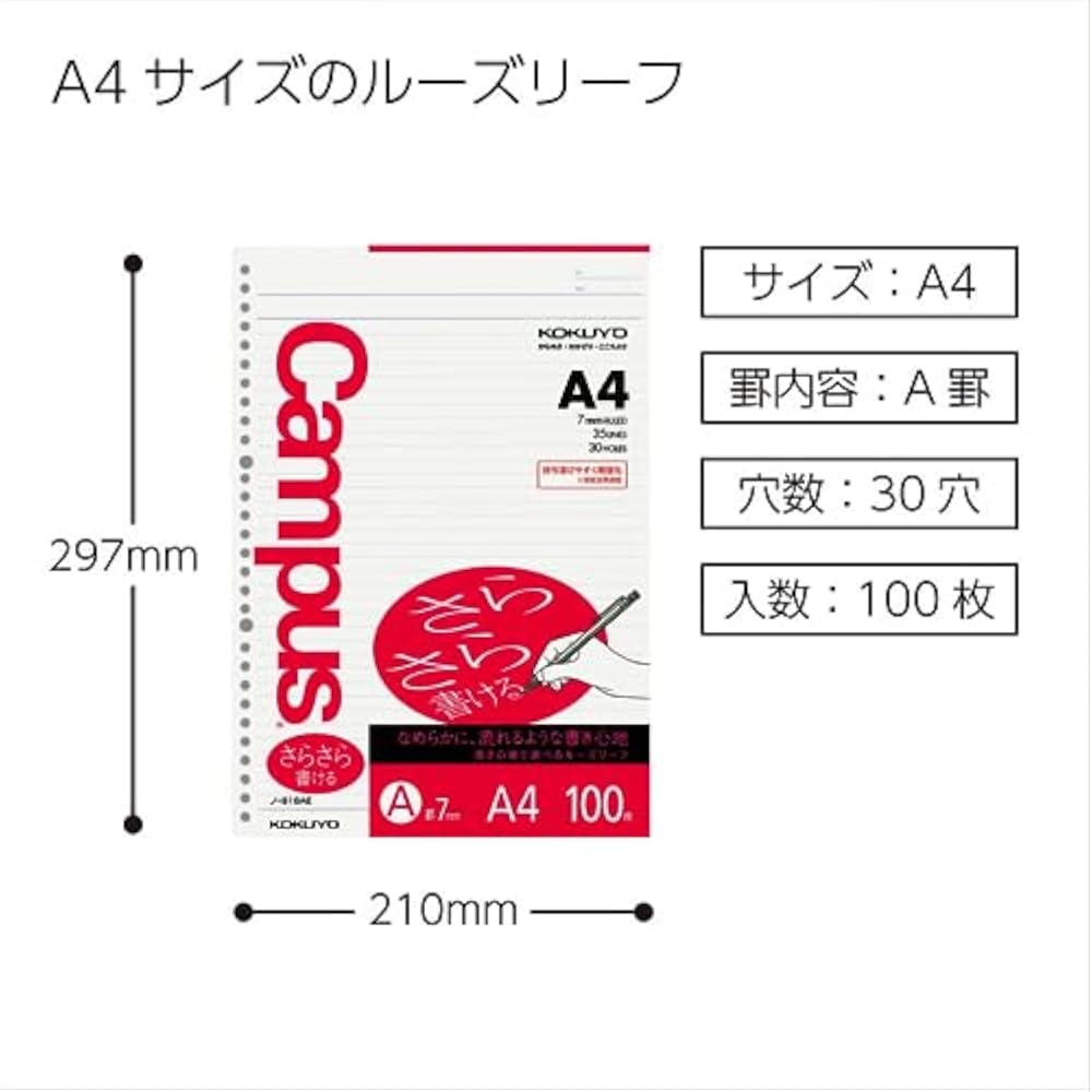 KOKUYO CAMPUS Loose Leaf, Smooth Writing, A4, 100 Sheets, Set of 5 Books, No-816AEX5