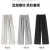 Retro Lazy Wind Striped Wide-leg Sports Casual Pants Women's Spring and Autumn New Pleated Texture Design Mopping Pants