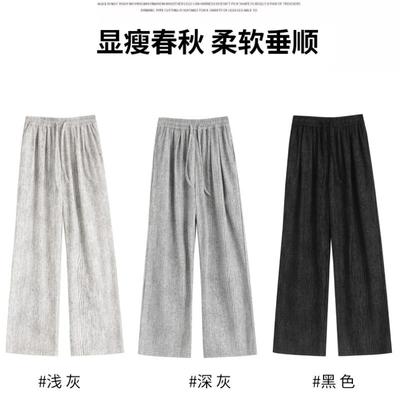 Retro lässiger Stil gestreifte weite Sporthose für Damen Frühling und Herbst neues Faltenstruktur-Design Bodenwischer-Hose