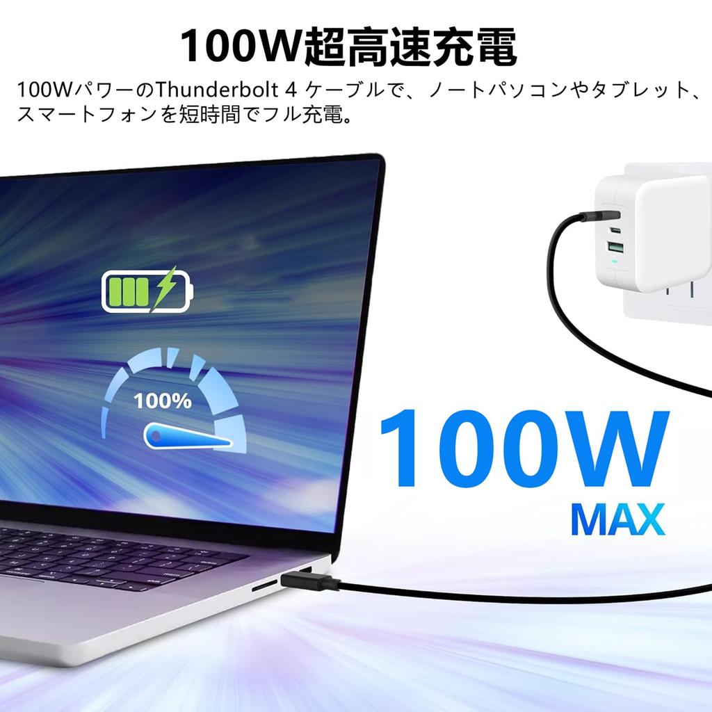 POTRRCIUSUER Thunderbolt 4 Certified 100W Fast Charging 40Gbps Transfer 8K Output Compatible with and Game Consoles USB-C Cable, 0.5m, USB-IF