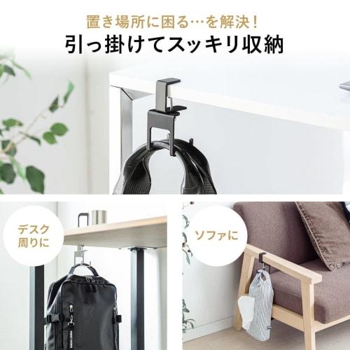 Sanwa Direct Desk Hook Clamp Headphone Hanger, 3kg Weight Capacity, Steel, 2 Hooks, Black, 200-CB033BK
