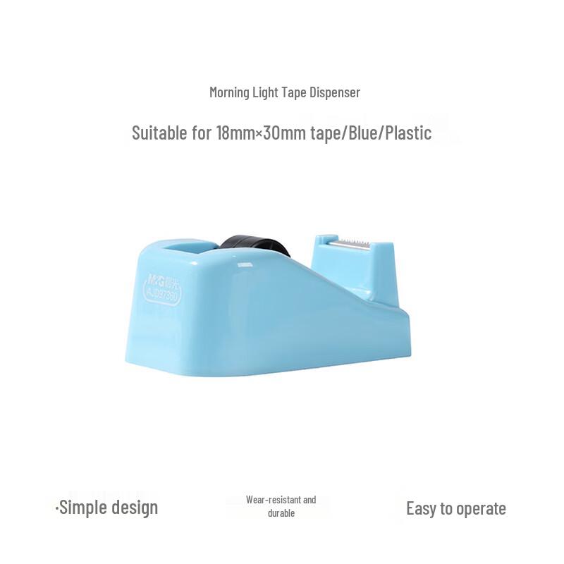 M&G Small Tape Dispenser