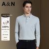 100% Long Staple Cotton Solid Color Polo Shirt Men's Long Sleeved Spring and Autumn New Versatile Pure Cotton Breathable T-shirt