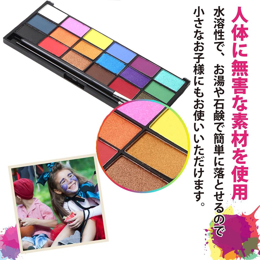 Worldcosmetics365 Face Paint Safe for Body Permanent Christmas 18-Color Set, Painting, Makeup, Eyeshadow, Eyeliner, Blush, Makeup, Cosplay, Props,