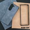 Applicable to Samsung FOLD7 mobile phone case cortical protective case fold6 mobile phone case fold5 folding case 4 high-end case