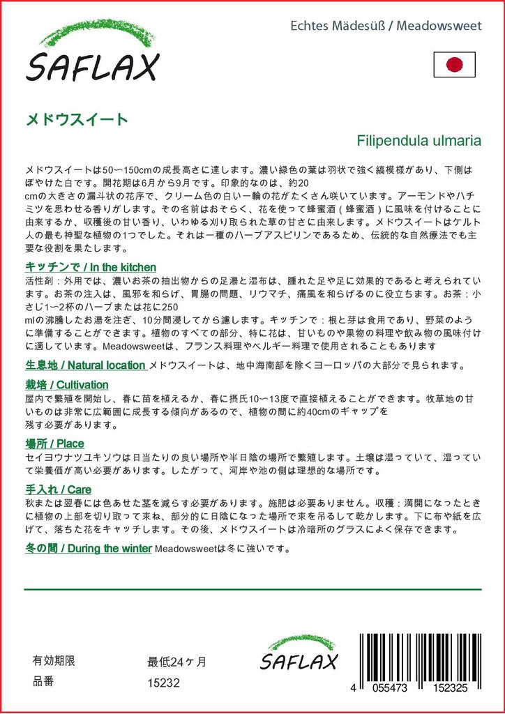 SAFLAX Garden In the Bag - Meadowsweet - 500 Seeds - With Substrate In a Fitting Stand Up Bag - Filipendula Ulmaria