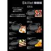 Captain Stag (CAPTAIN STAG) Kitchen Utensils Two Hand Skillet Frying Pan 16cm UG-3031
