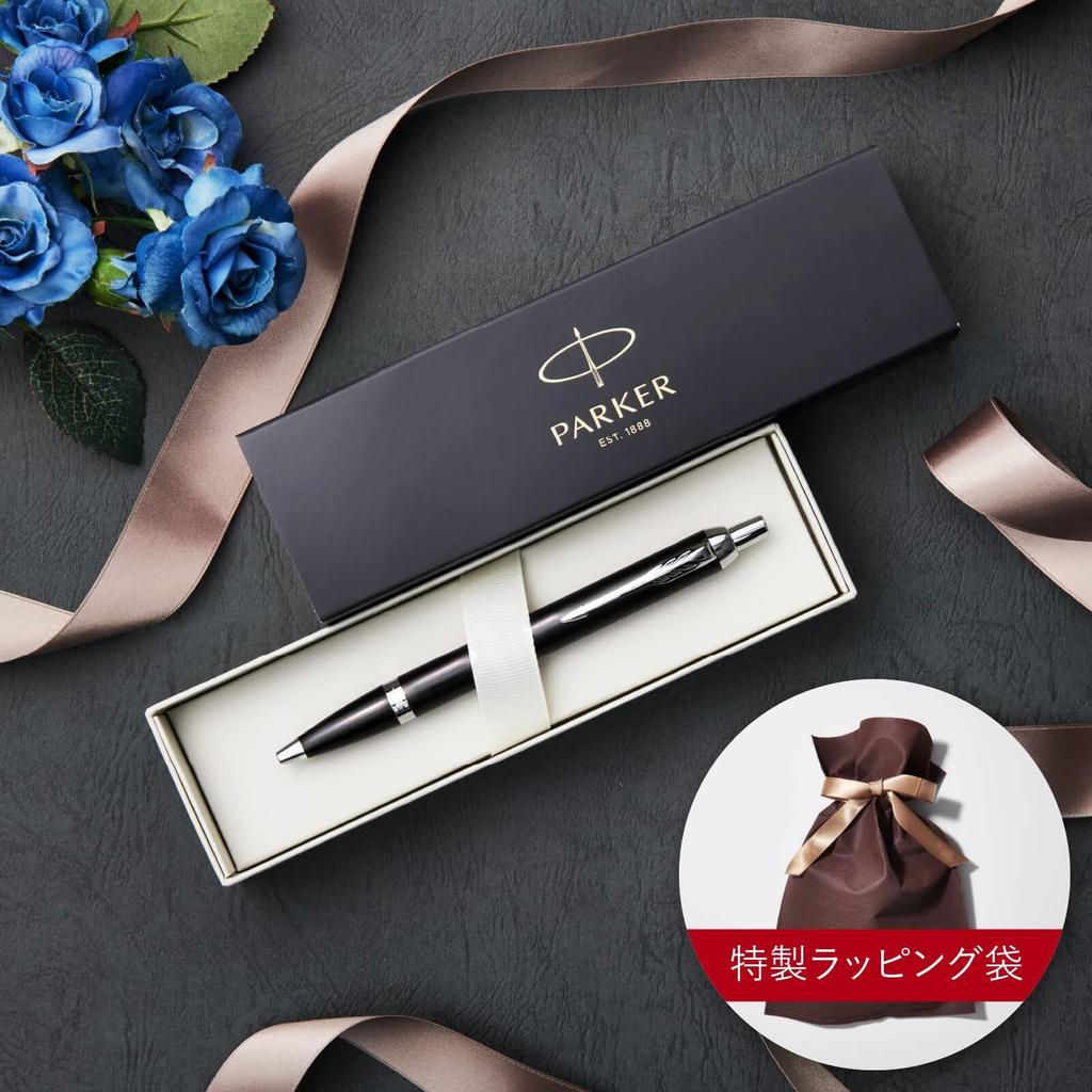 Luxury Parker Gift Ballpoint Pen with Special Gift Wrapping IM Gift Boxed Retractable Ballpoint Bag. Pen.