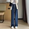 Women's 2025 Spring/Fall Straight Wide-Leg Drawstring High-Waisted Floor-Length Slimming Sweatpants