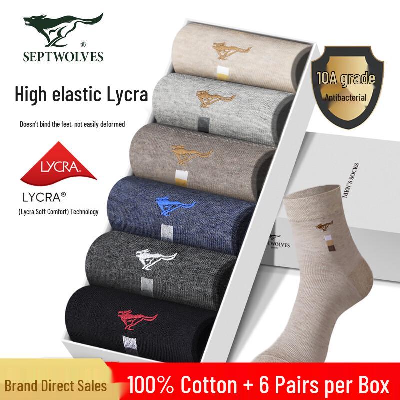 Sevenwolves Men s 10A Antibacterial Pure Cotton Mid-Calf Socks (6 Pairs) One Size