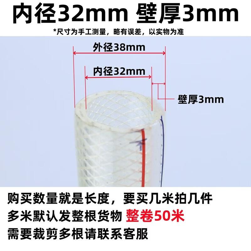 Fiber Reinforced PVC Anti-Freeze Garden Hose