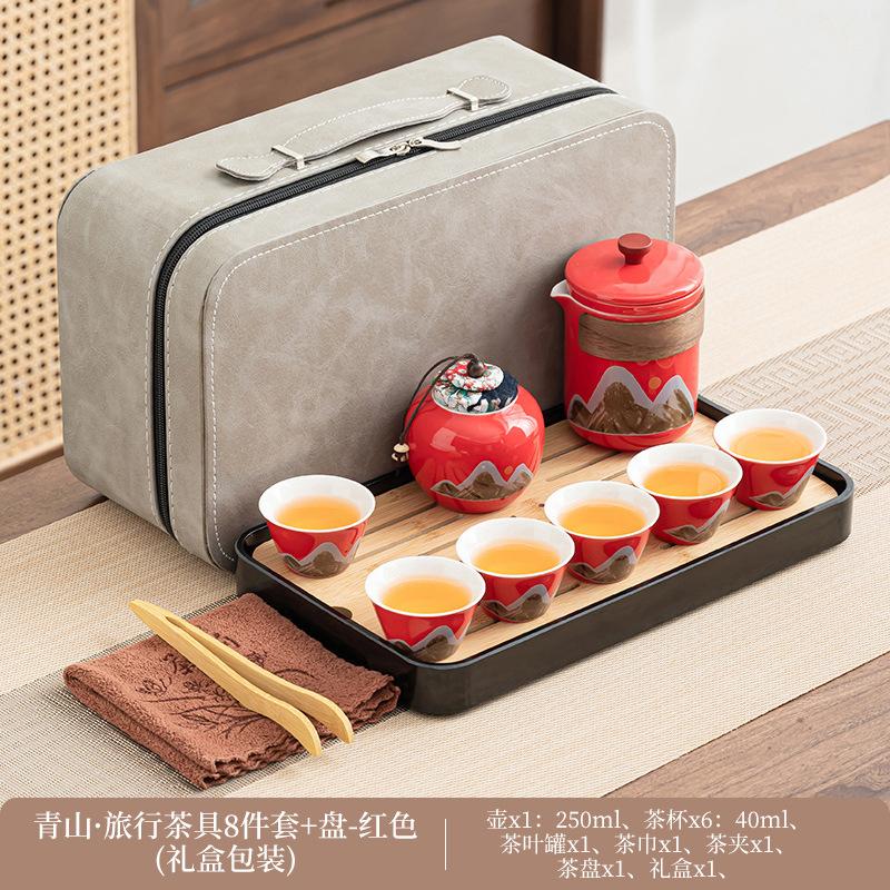 Travel tea set Outdoor portable Kung Fu tea set Ceramic Kuaike cup Office teapot Business gift