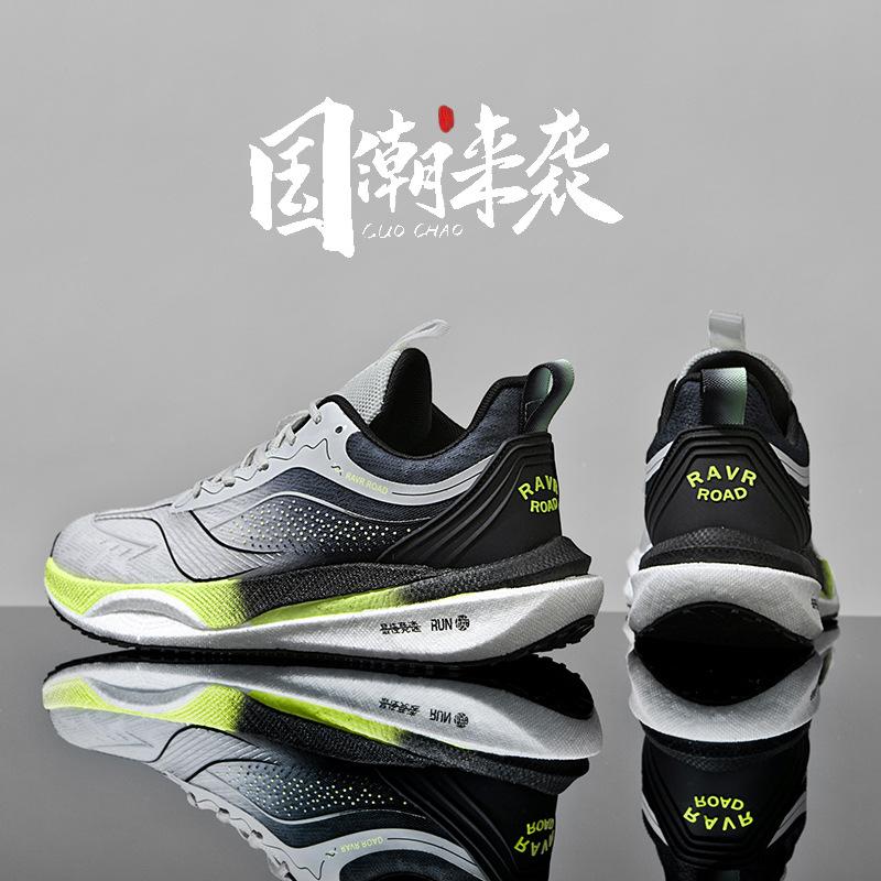 Friction Sound Big Children's Sports Running Shoes Summer Carbon Board Professional Running Shoes Ultra Lightweight Breathable Shock Absorption Boys