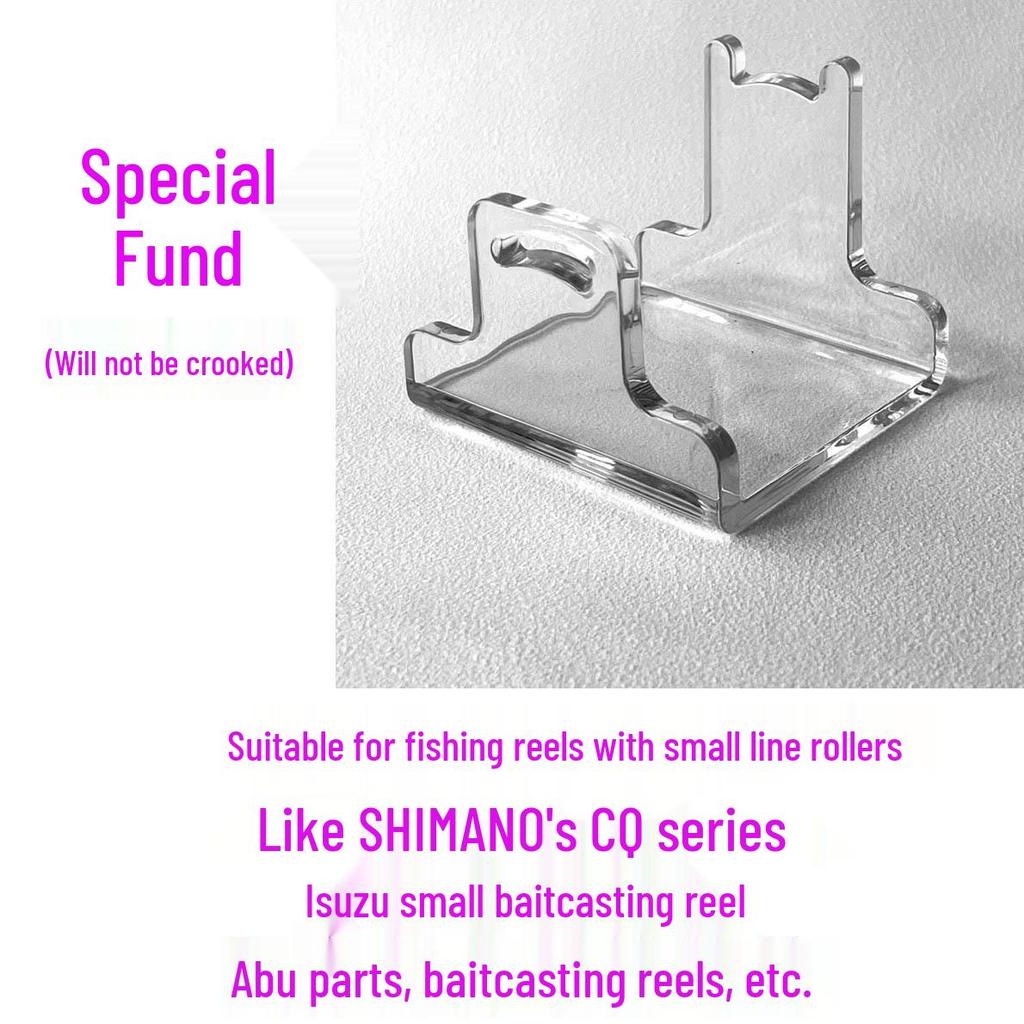 Lure Baitcasting Reel Holder & Display Stand for Fishing Line and Drum Reels
