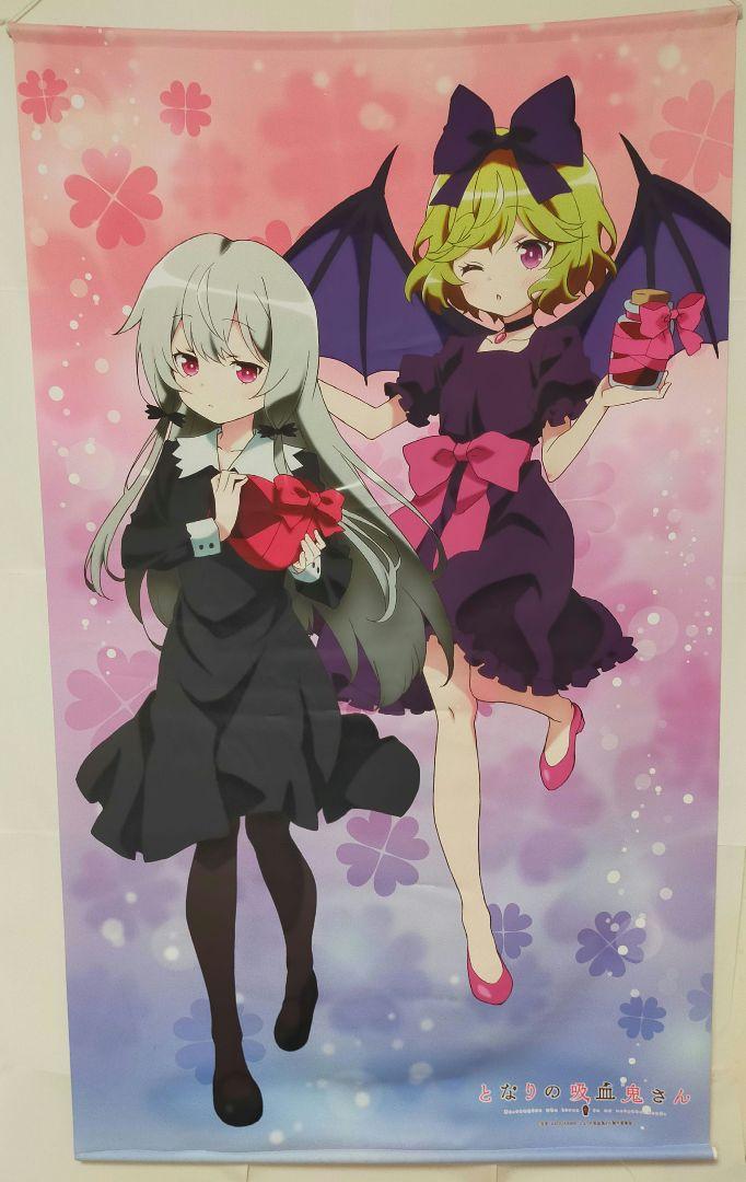 

[USED] My Little Vampire - Extra Large Tapestry - Kyomafu 2020