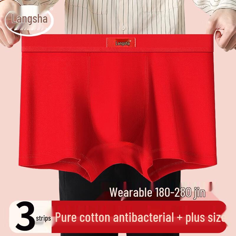 Langsha Men's Lucky Red Plus Size Cotton Antibacterial Boxer Briefs 3-Pack