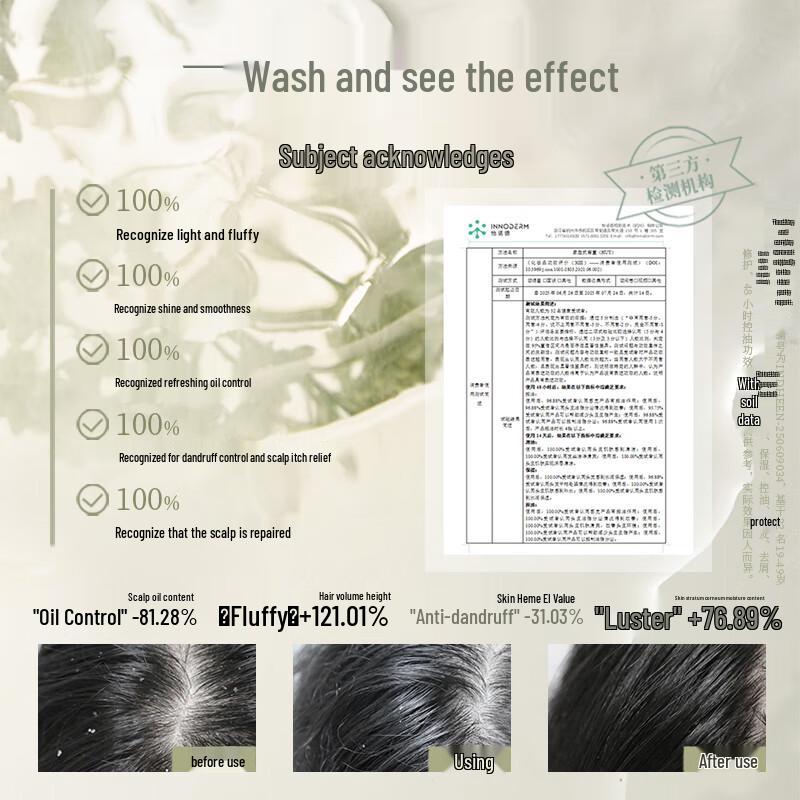 Runpei Amino Acid Fragrance Oil Control & Volumizing Shampoo