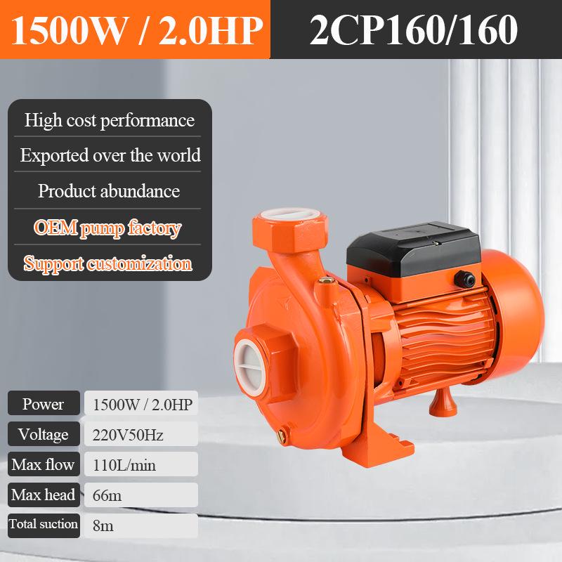 Dual Impeller Centrifugal Booster Pump - 1" & 2" Ideal for Clean Water, Middle East Bestseller