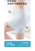 Ice Silk Seamless Safety Pants