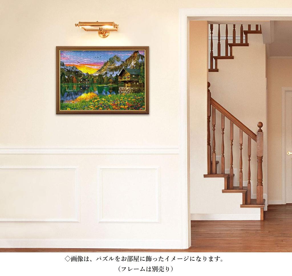 APPLEONE Alpine Lake Holiday Jigsaw Puzzle X 38 Made In Japan 500-247 (Dominic Davison) 500-Piece (53 Cm)
