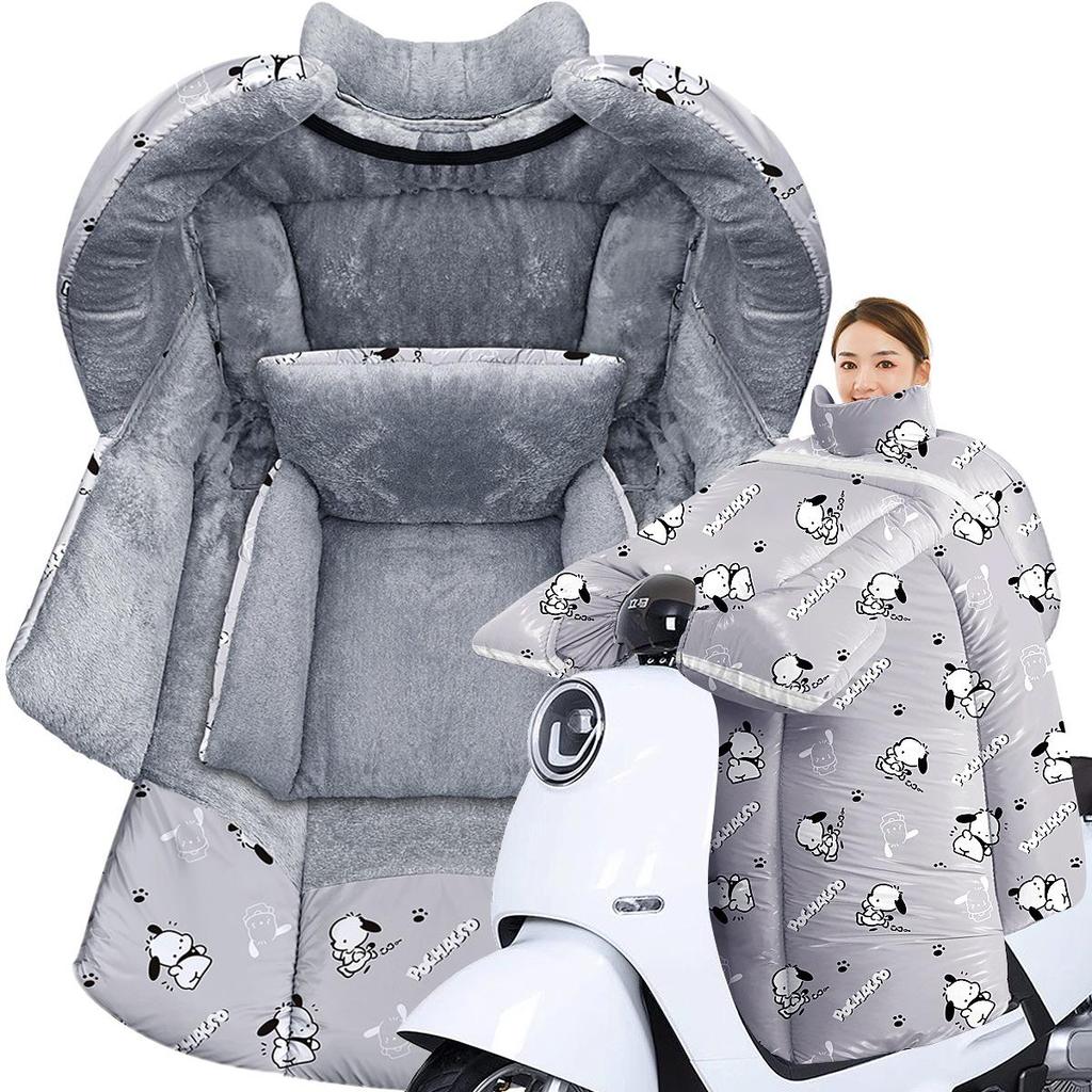 Extra dicker fleecegefütterter Windschutzscheiben- und Beinschutz für Elektrofahrzeuge - Winddichter Kälteschutz