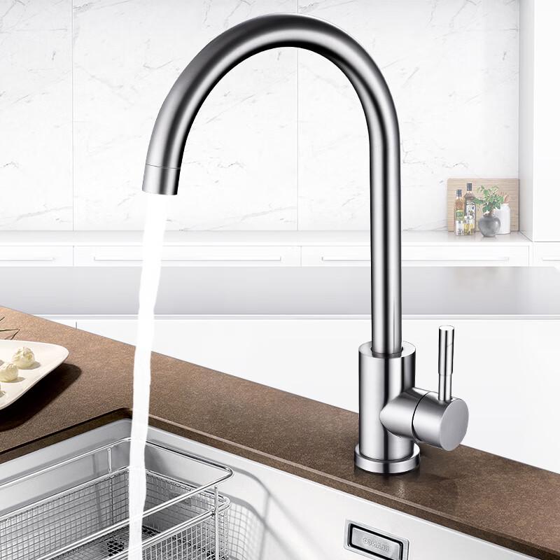 Du ao Stainless Steel Hot/Cold Kitchen Sink Faucet
