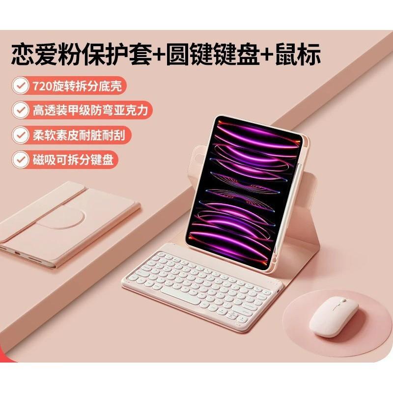 Magnetic Detachable 720 Rotating Keyboard Folio Case IPad 10.2 Inch 9th Gen With Stand TPU Cover
