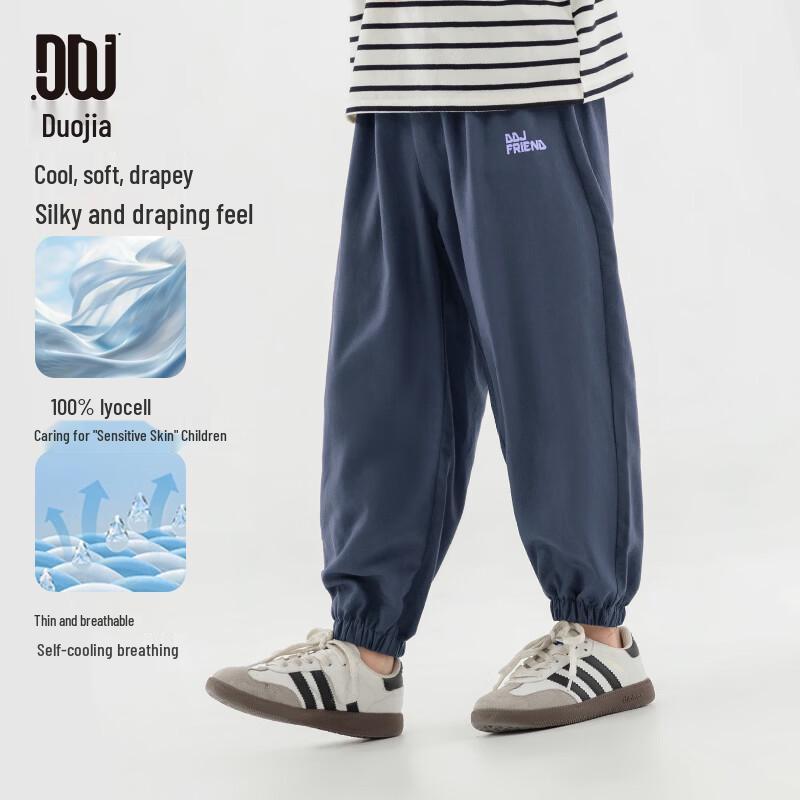 Boy s Lyocell Tencel Summer Casual Long Pants 110