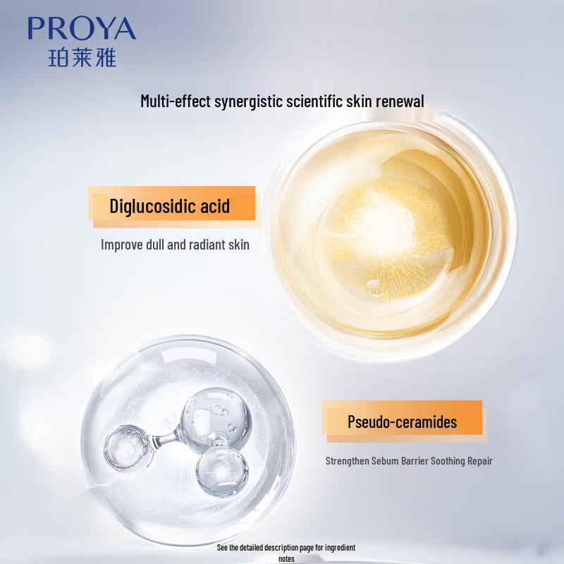 PROYA Double Anti-Aging Brightening Cream