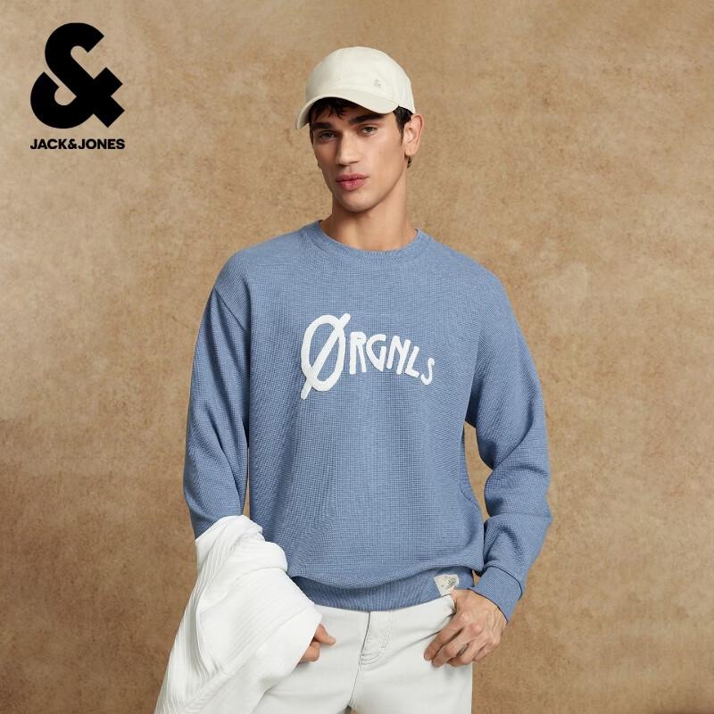 Jack & Jones Men s Loose Fit Jacquard Knit Pullover S