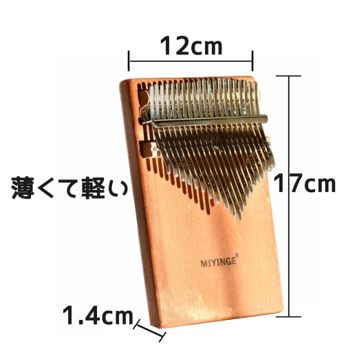 MIYINGE Kalimba, 21-note kalimba, kalimba, 21-key kalimba, girl's instrument, children's kalimba, thumb harp, beginner's instrument, mini kalimba for