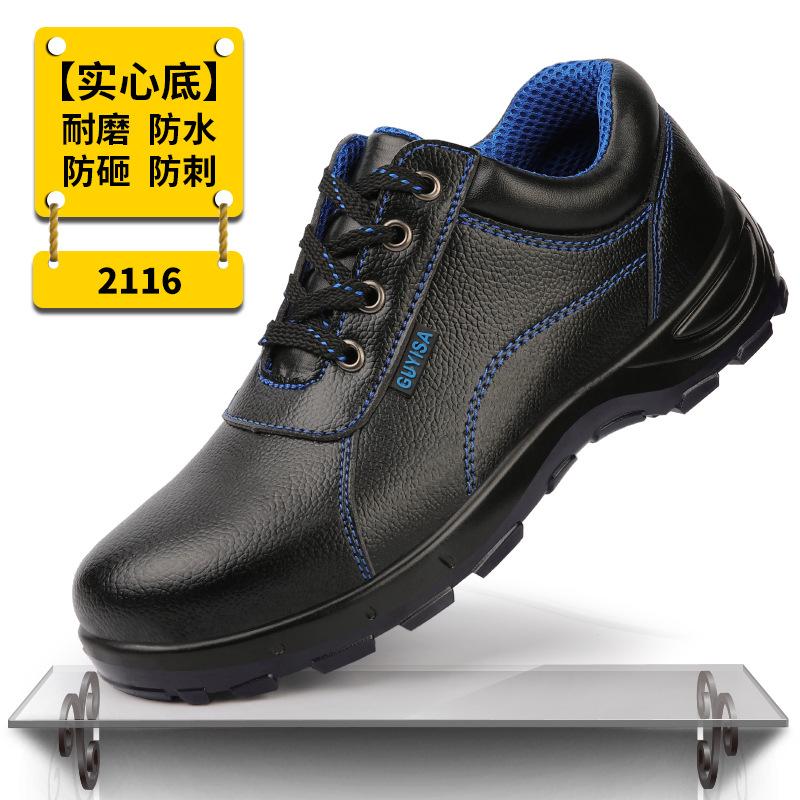 

Обувь для страхования труда, мужская, противоударная, противопрокольная, всесезонная, удобная, нескользящая, защитная обувь для работы C2116 wear-resistant model; 38