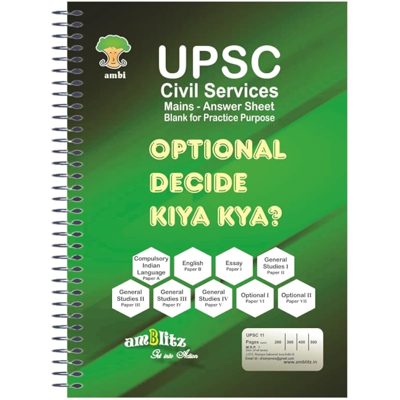 Ambi Upsc Blank Practice Answer Sheet (A4, 500 Pages, Pack Of 2)