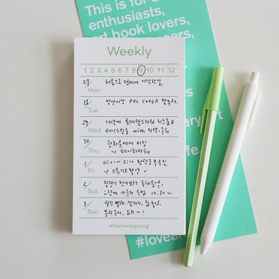 Když jsem byl mladý, poznámkový blok (6 typů poznámkových bloků), populární fráze v Koreji