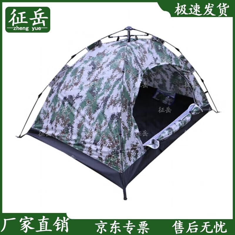 Zhengyue Automatic Pop-Up Camouflage Camping Tent