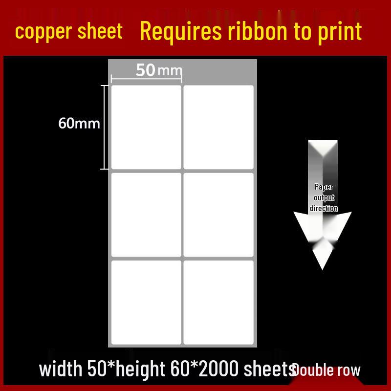 Self-Adhesive Coated Barcode Label Paper, 100x150mm, Various Thicknesses