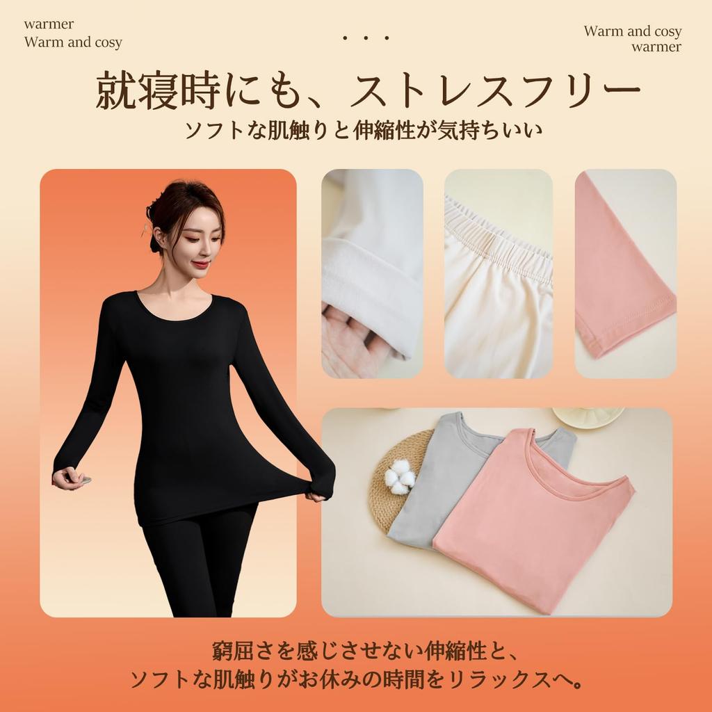 Sleepeach Warm Long Extra Cold Weather and Inner Shirt Set Women's Underwear, U-Neck, Sleeve, Fleece-Lined, Warm, Innerwear, Tights, Bottoms, Slacks,