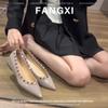 Toll zu tragen~ Nude Innenhöhenerhöhung Einzelne Schuhe Damen 2025 neu spitz flacher Boden Nieten Temperament vielseitige Pendlerschuhe