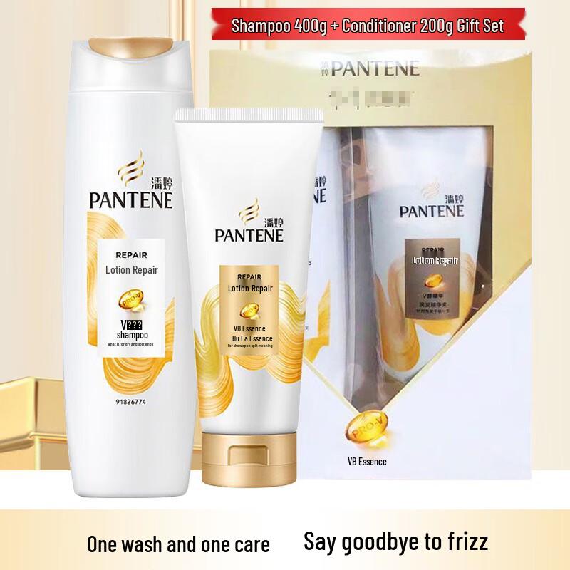 Pantene Hair & Body Care Gift Set