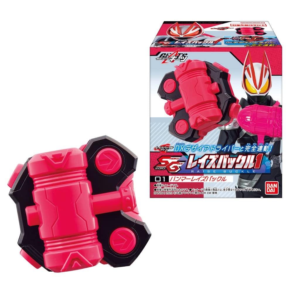 

Пряжка SG Rays 1 (8 шт.) Конфетная игрушкаРамунэ Конфеты 1 шт. (Камен Райдер Гитс)