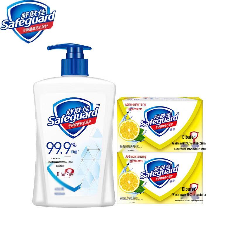 

Safeguard Антибактериальное жидкое мыло для рук и набор мыла